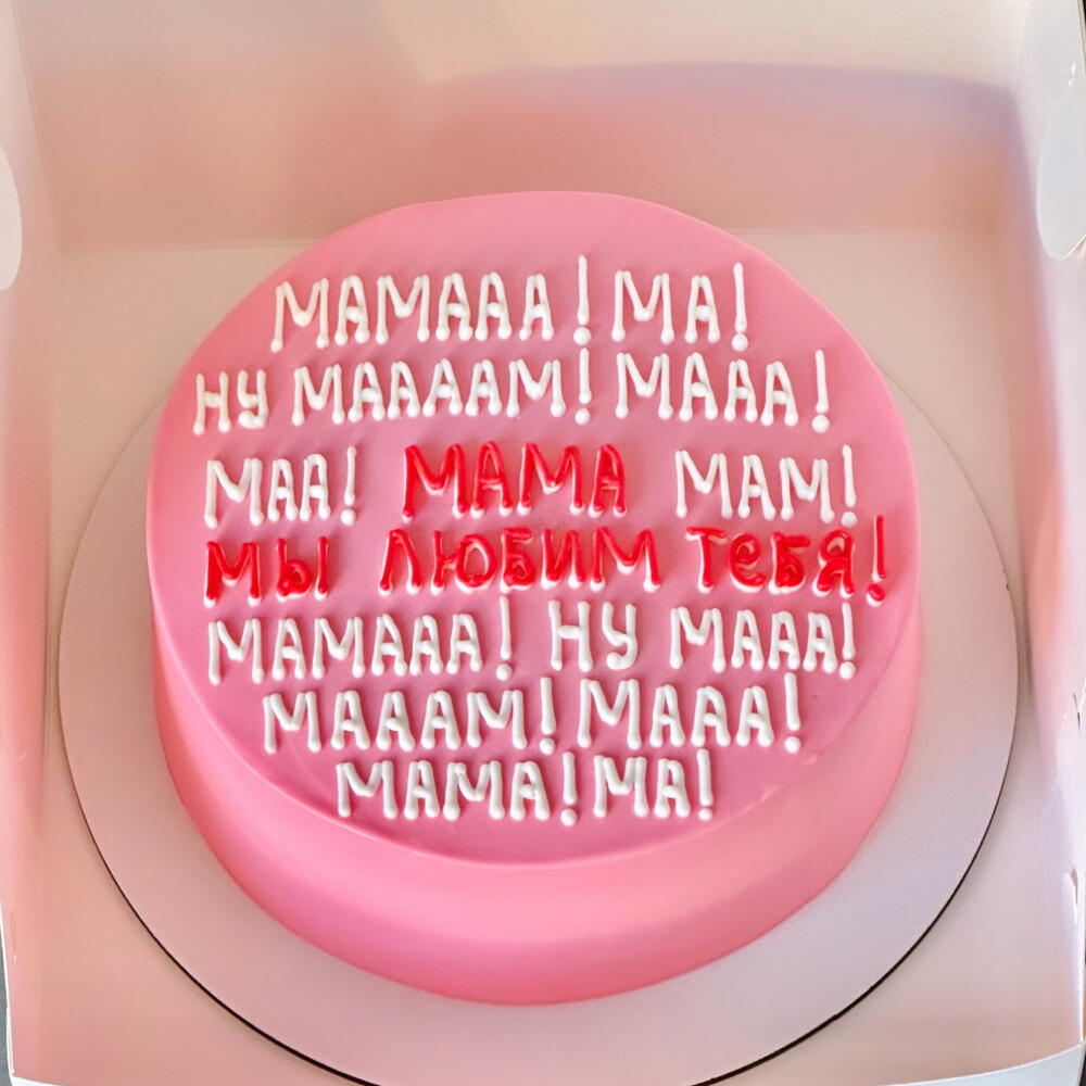 Торт Маме