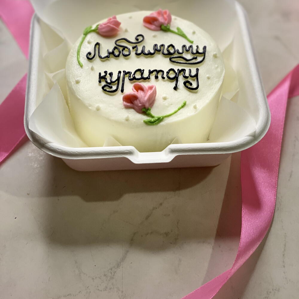 Бенто «Любимому куратору»