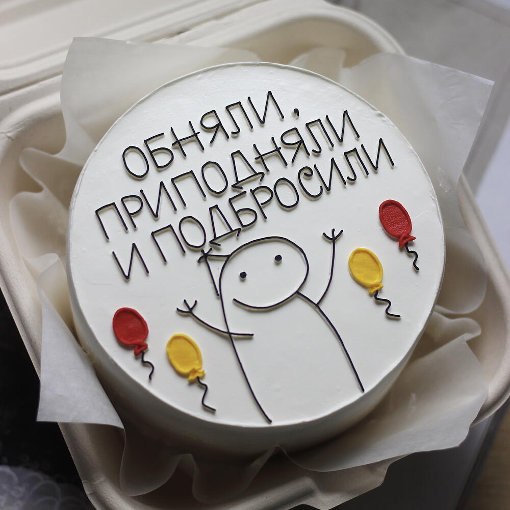 Бенто-тортик на день рождения с человечком коллеге, другу «Обняли, приподняли, подбросили»