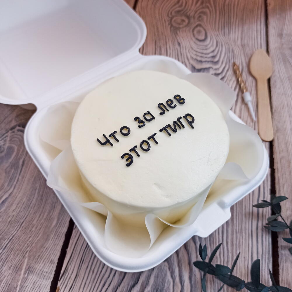 Бенто-торт Что за лев этот тигр