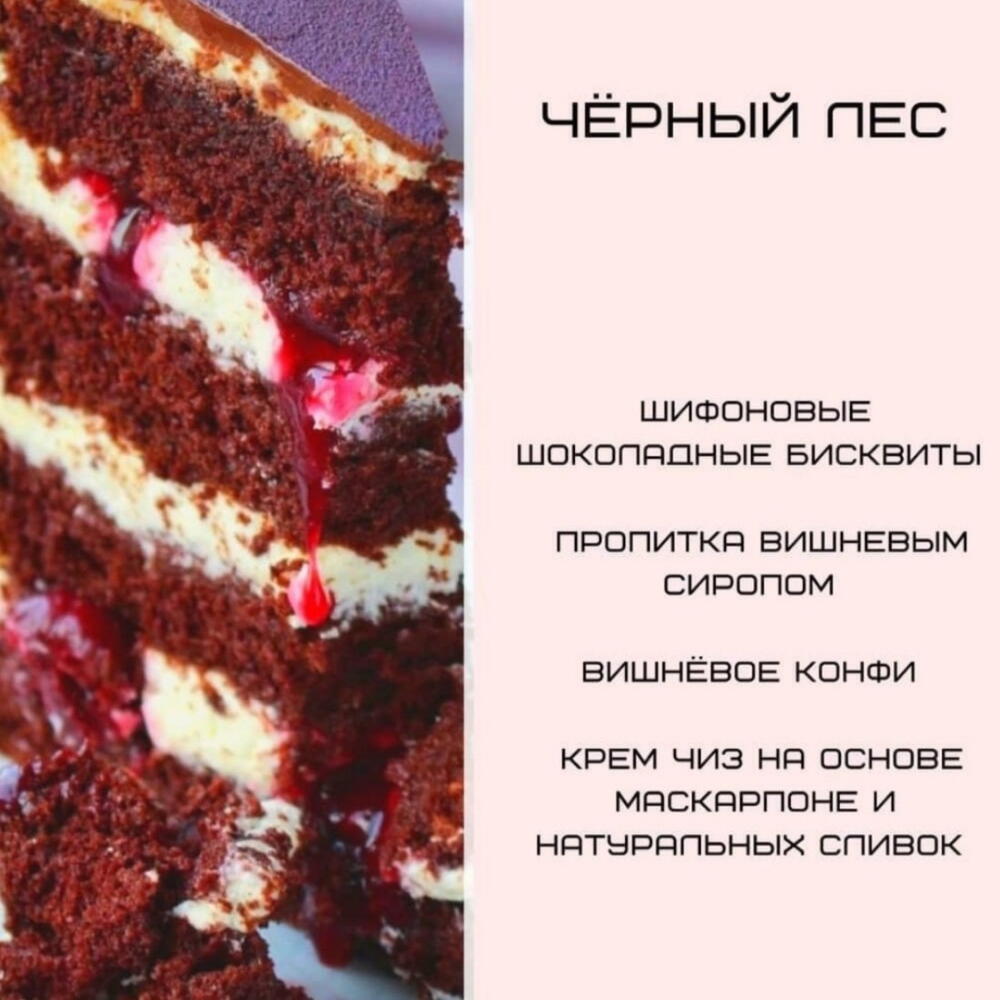 Торт "Бравл Старс "