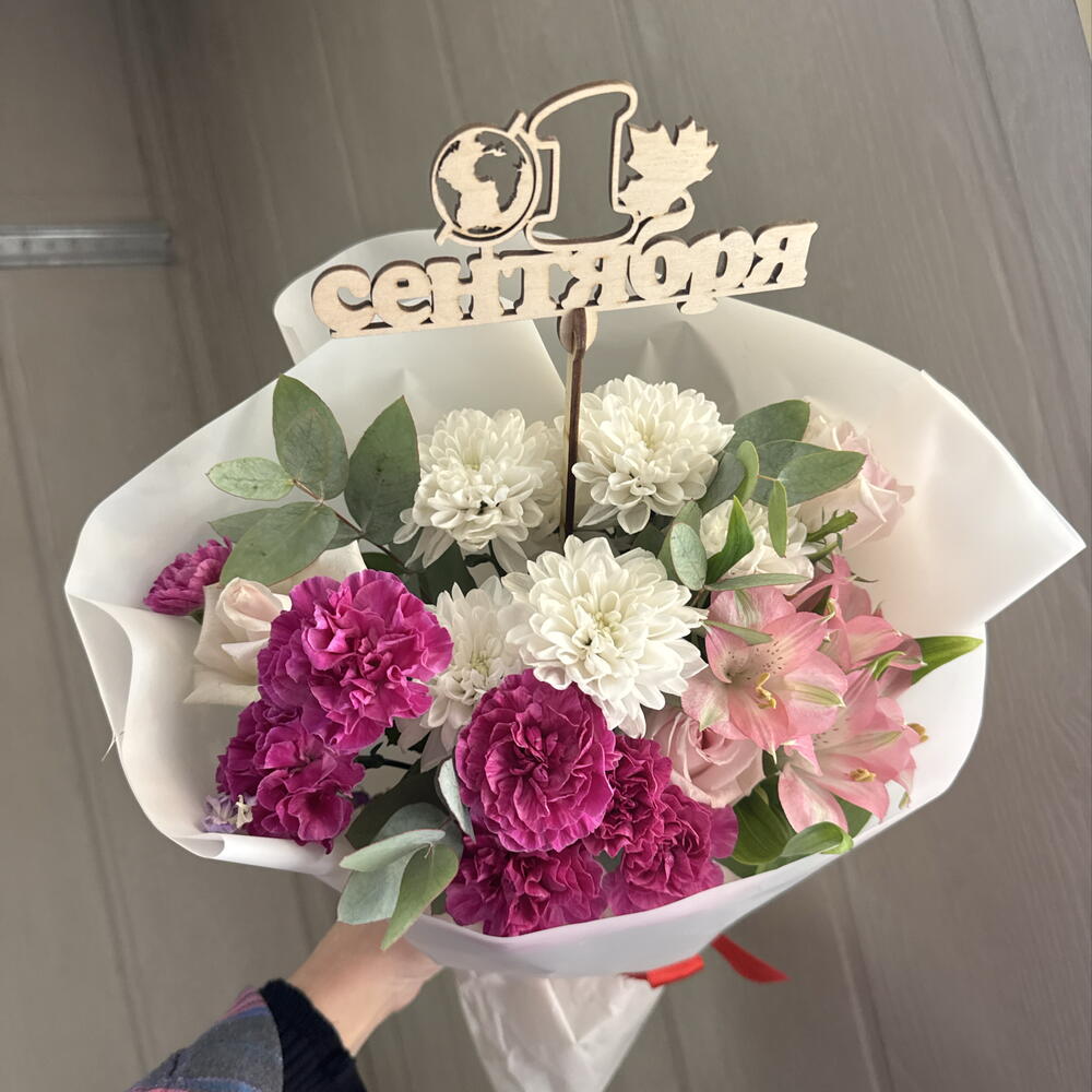 Первоклашка