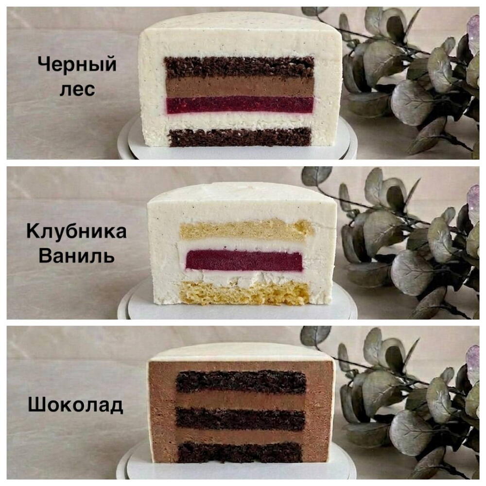 Бенто торт послание