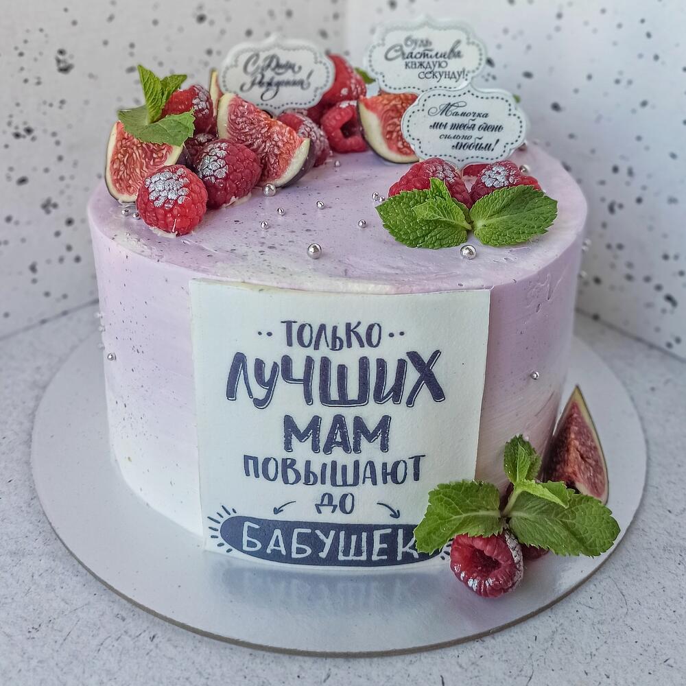 Торт для мамы/бабушки, Confectionery & Bakery Moscow, Russia, buy at a  price of 4500 RUB, Cakes on Iren_cake_msk with delivery | Flowwow