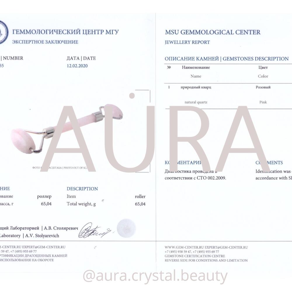 Crystal Beauty Box (L) Подарочный новогодний набор для ухода за кожей лица