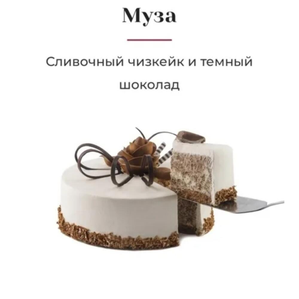 Торт \"Шоко Муза\", Кондитерские и пекарни в Ростове-на-Дону, купить по ...