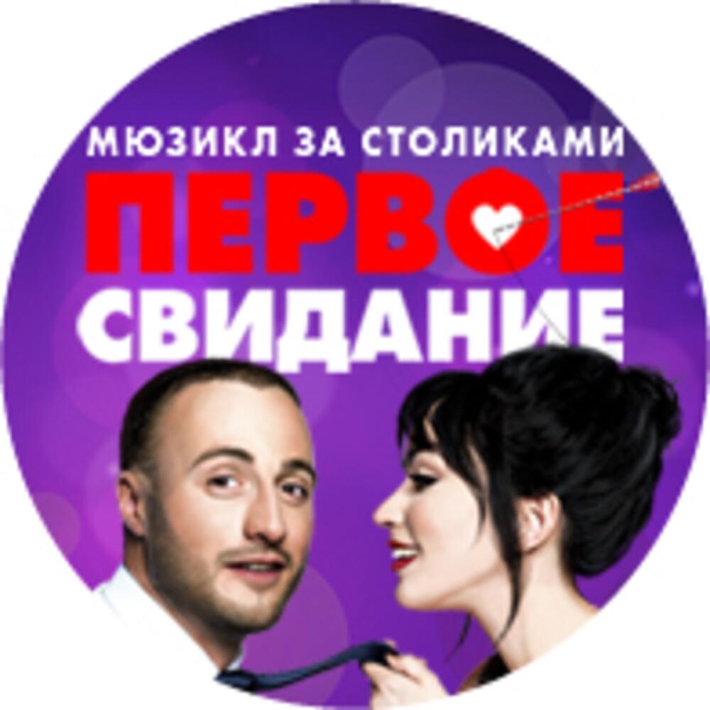 Золотой билет с открытой датой 5000 на мюзиклы театральной компании ...