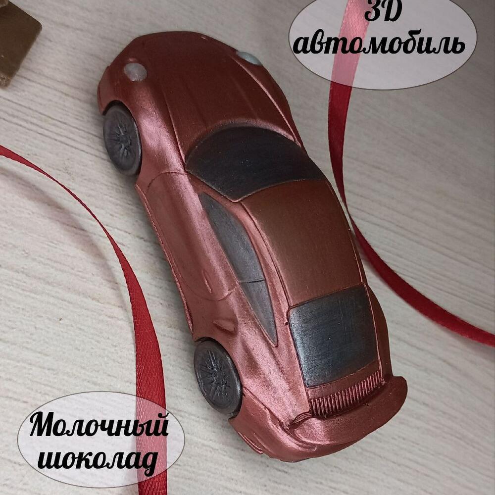 Машинка шоколадная