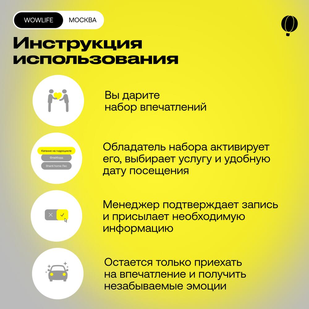 Подарочный сертификат "Лучший выбор"