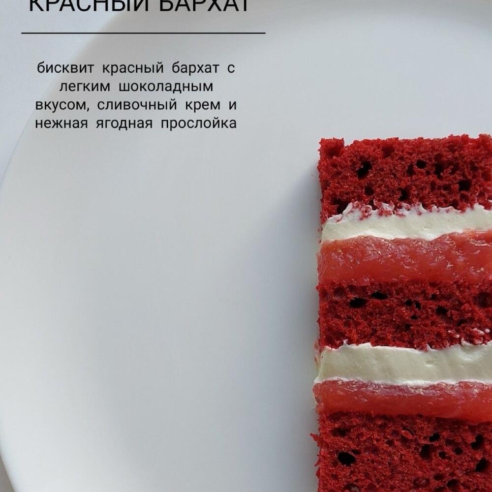 Торт с девочкой