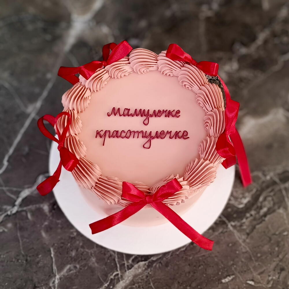 Торт  для мамы в подарок, с лентами