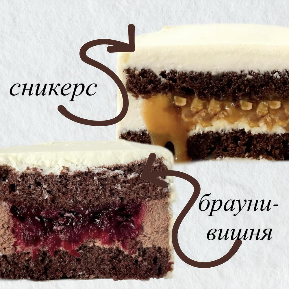 Бенто торт «я очень тебя люблю»