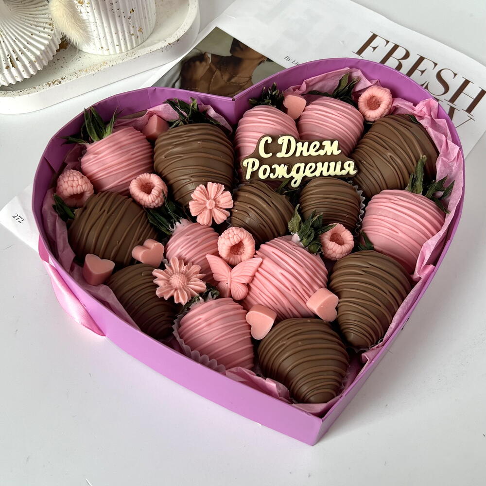 Клубника в шоколаде «С днём рождения.»