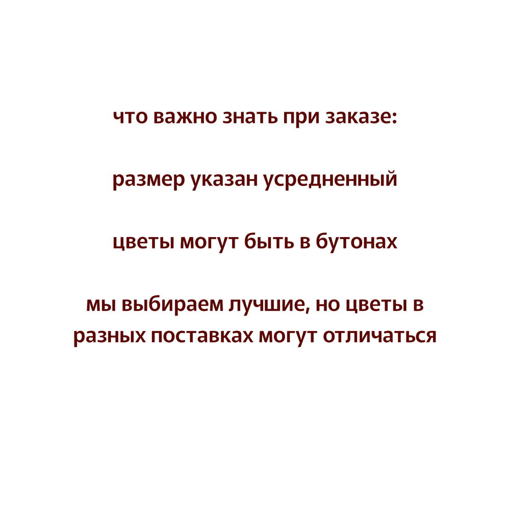 Фисташковая роза Лимонад