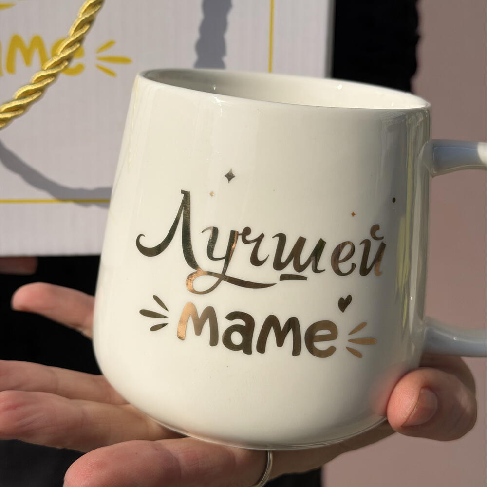 Кружка «Лучшей маме»