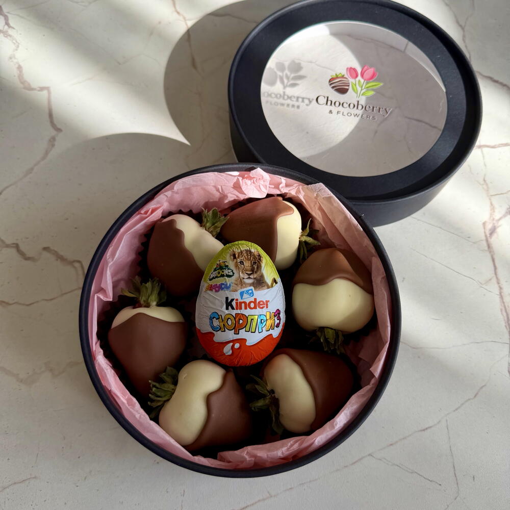 «Kinder Strawberry»
