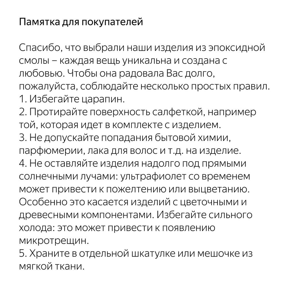 Изящные серьги с перламутрово-розовыми бусинами