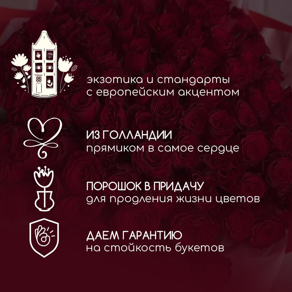 СЕКРЕТ САДОВНИКА букет для самых отважных, из самых стойких цветов