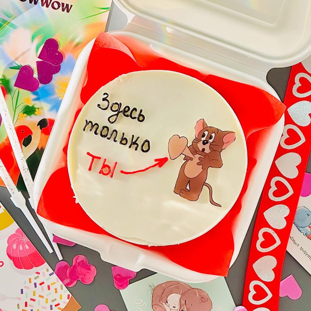 Валентинка 💌 Любимому человеку
