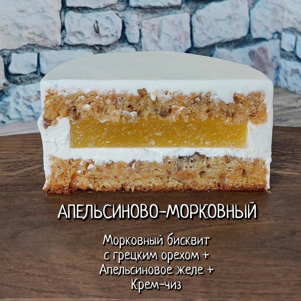 Бенто-торт с таксой