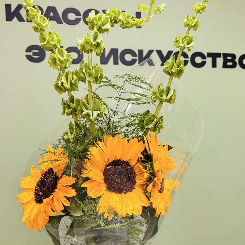 Букет «Подсолнух и Малюцела»