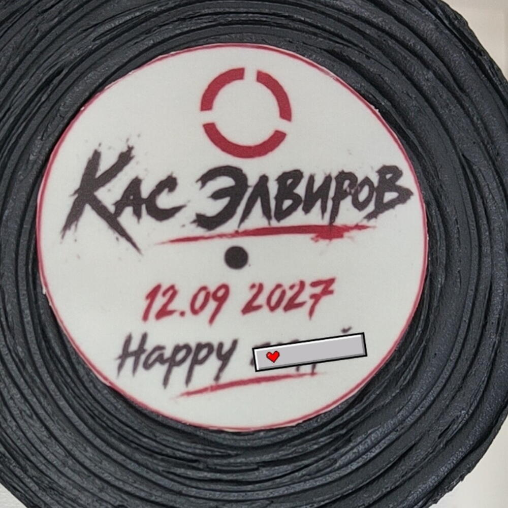 Бенто торт happy бёздей, пластинка, черный тортик с днём рождения (ваша надпись)