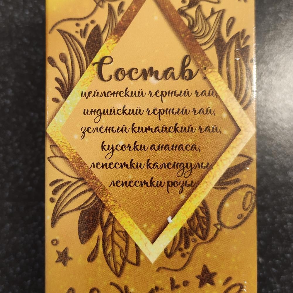 Чайпанское