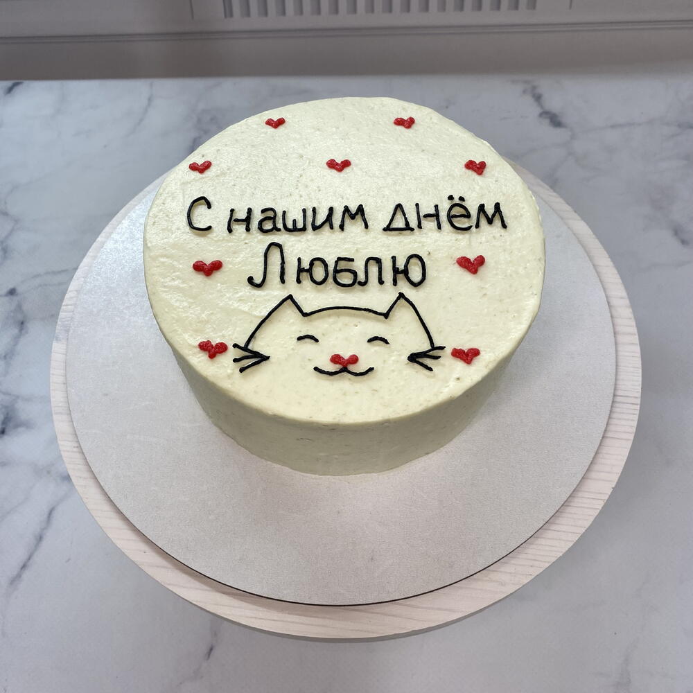 Бенто «С нашим днем»