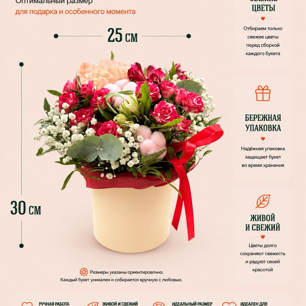 Цветы в коробке ассорти