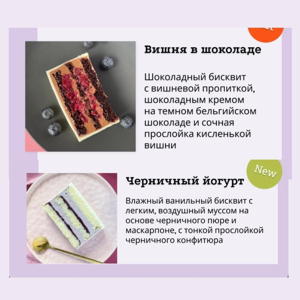 Бенто торт Леопард
