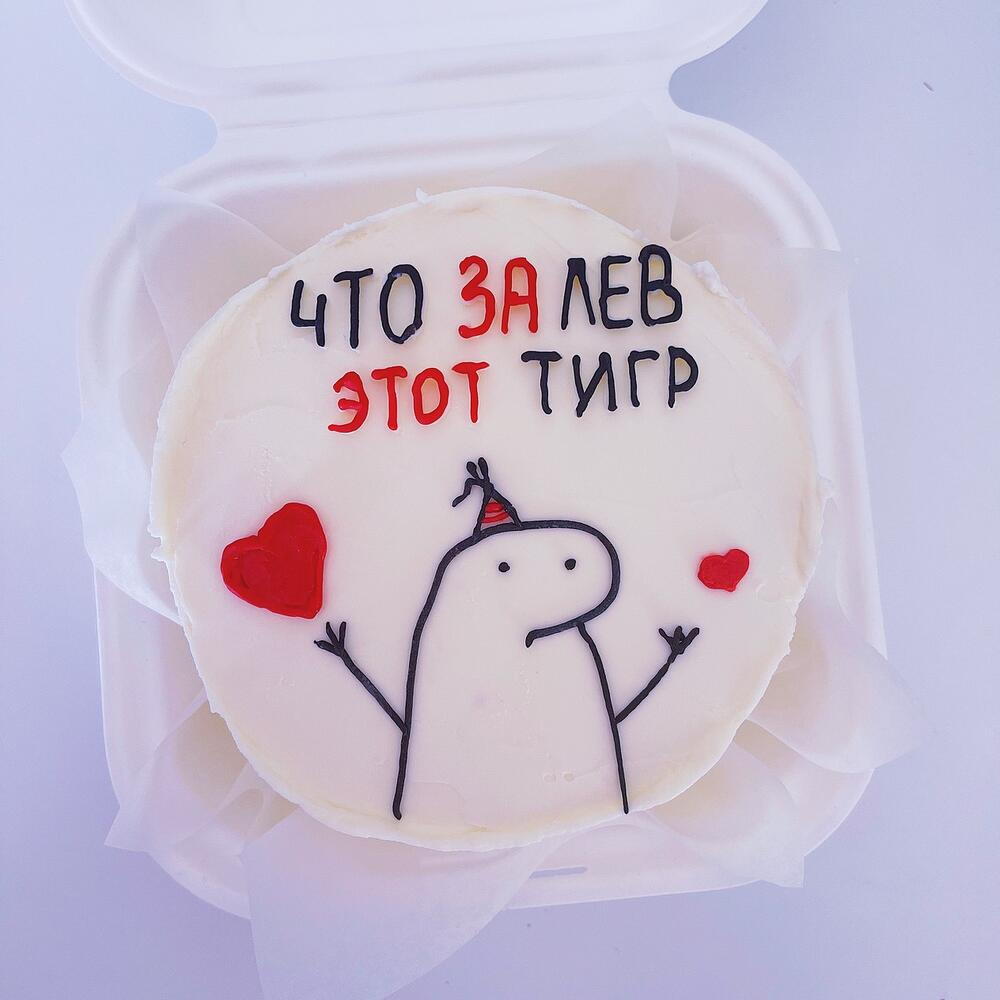 Pastel de Bento