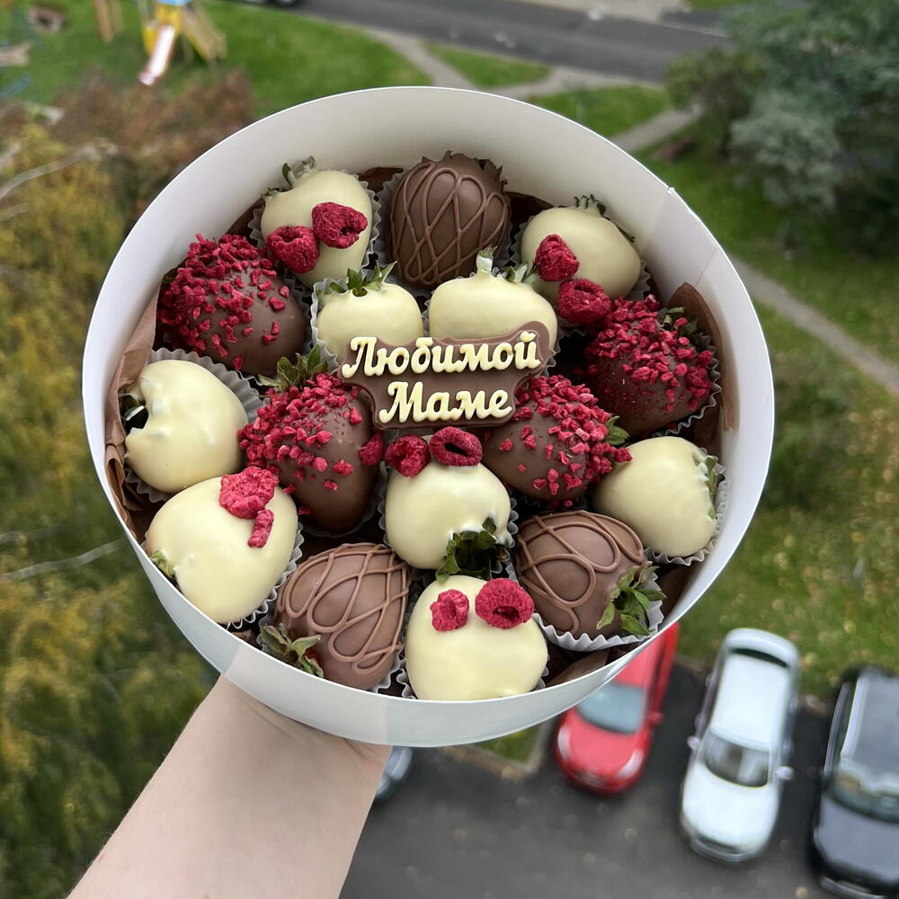Клубника в шоколаде «Любимой маме» (14-18 ягод)