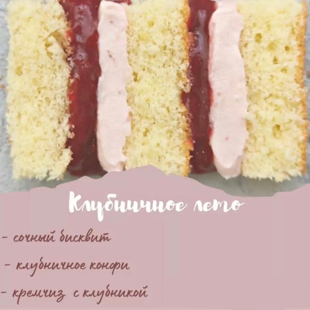 Торт «Малышка-единорог»