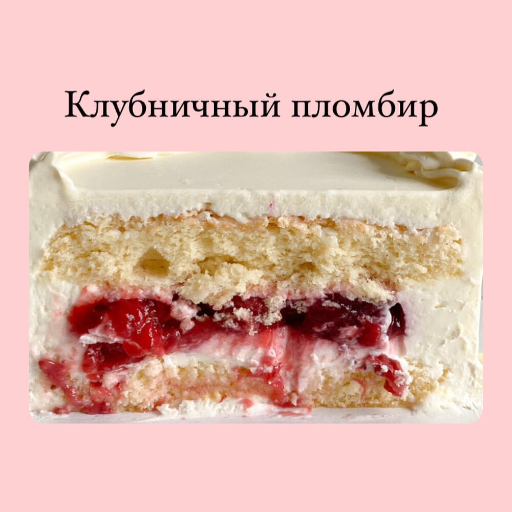 Бенто торт маме