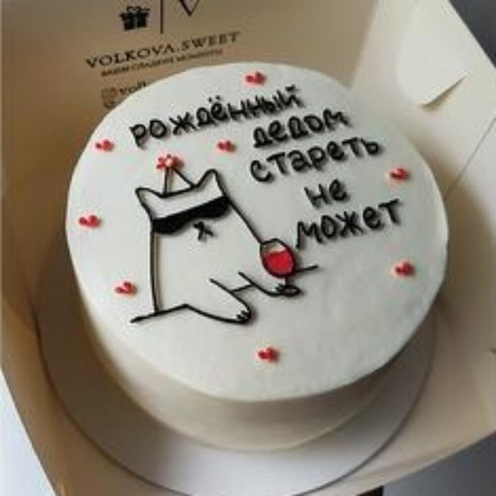 Бенто макси кот с бокалом