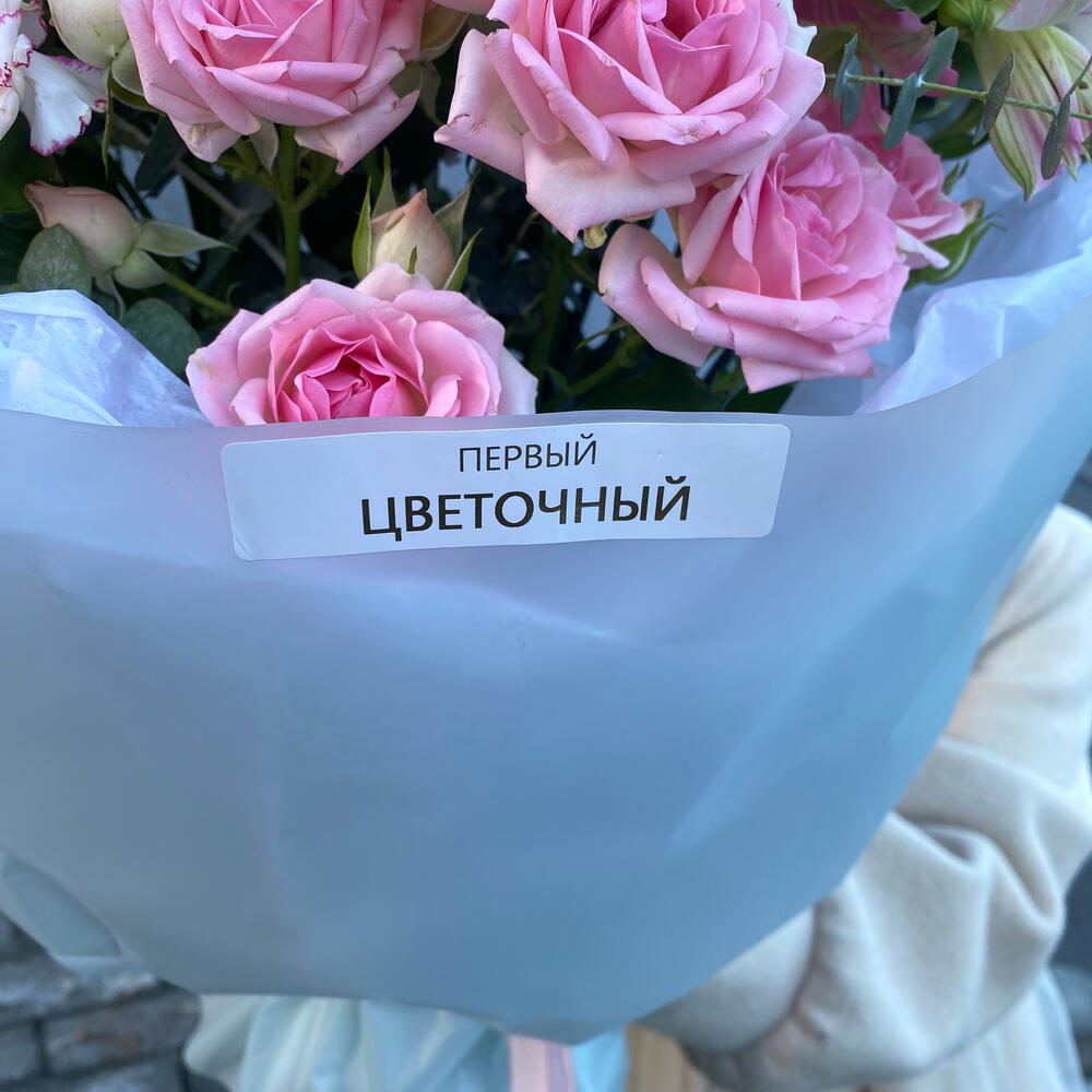 Букет "Динара"