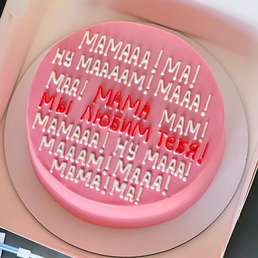 Торт Маме