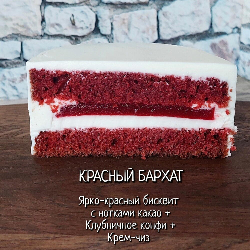 Бенто-торт с таксой