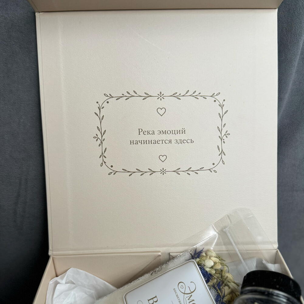 Подарочный набор бомбочки для ванны «Blueberry»