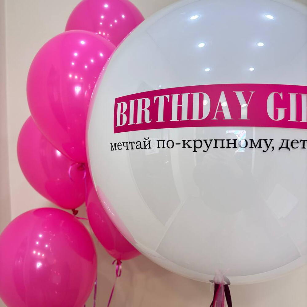 Стильная композиция для девушки