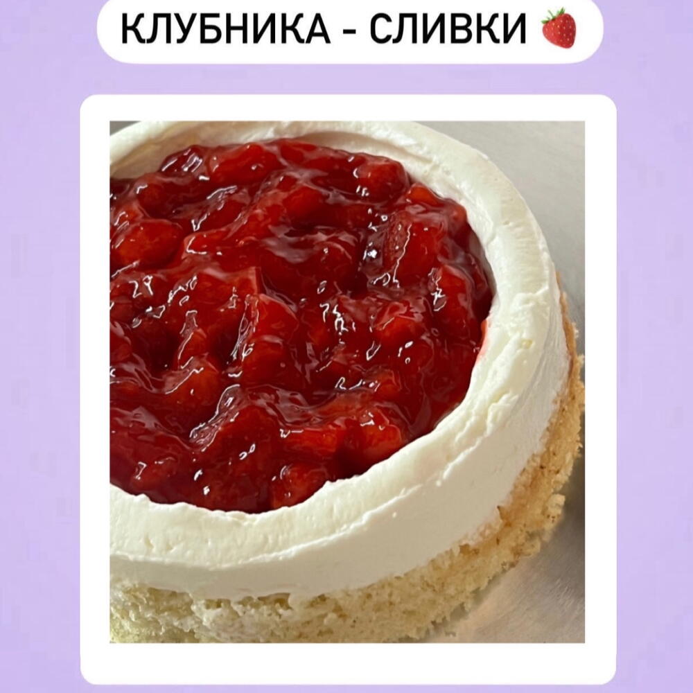 Бенто - торт «Блеск»🪄
