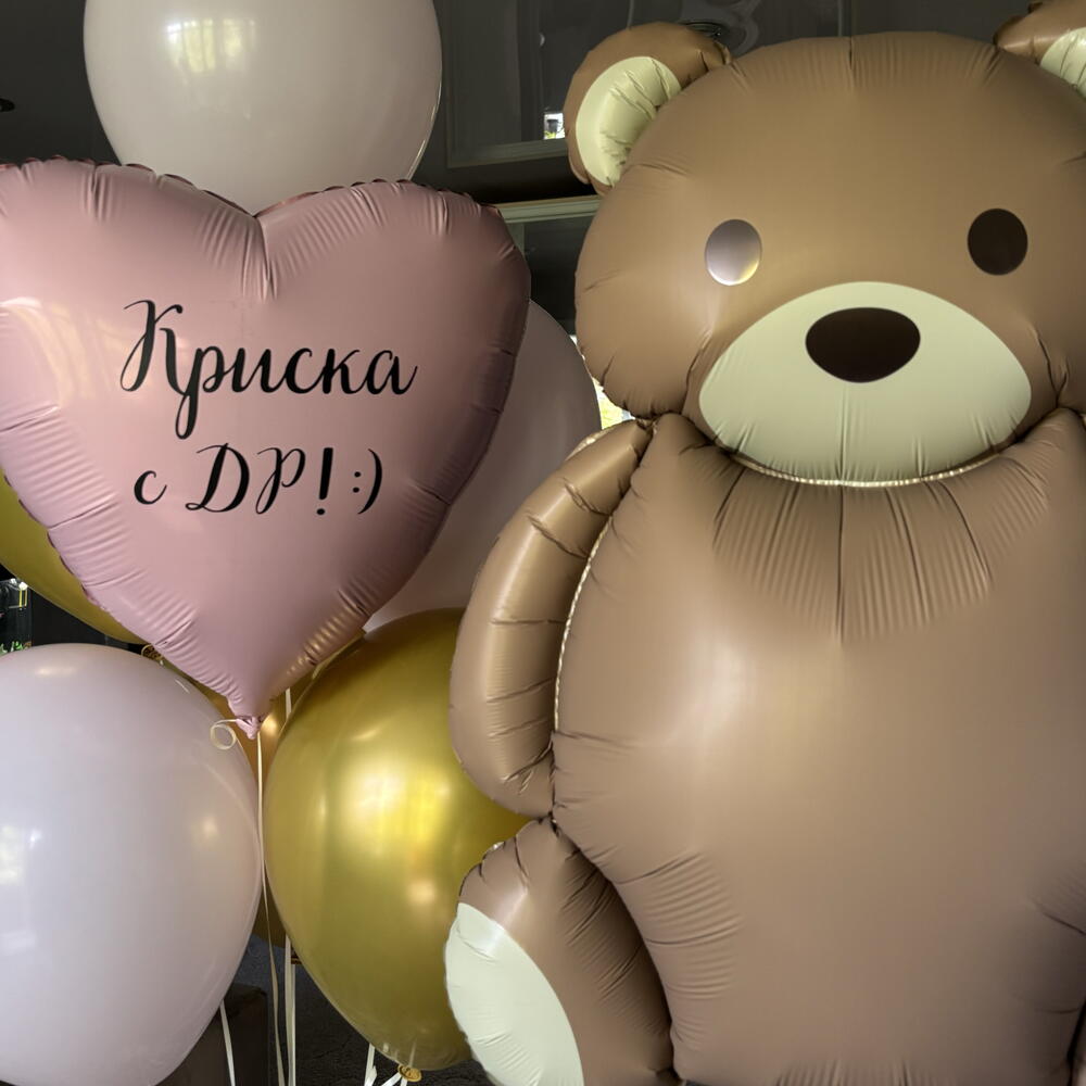 Сет Шаров для девочек