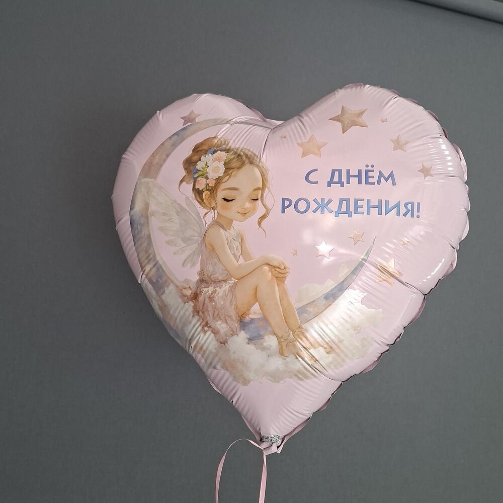 Шарики сердце ️