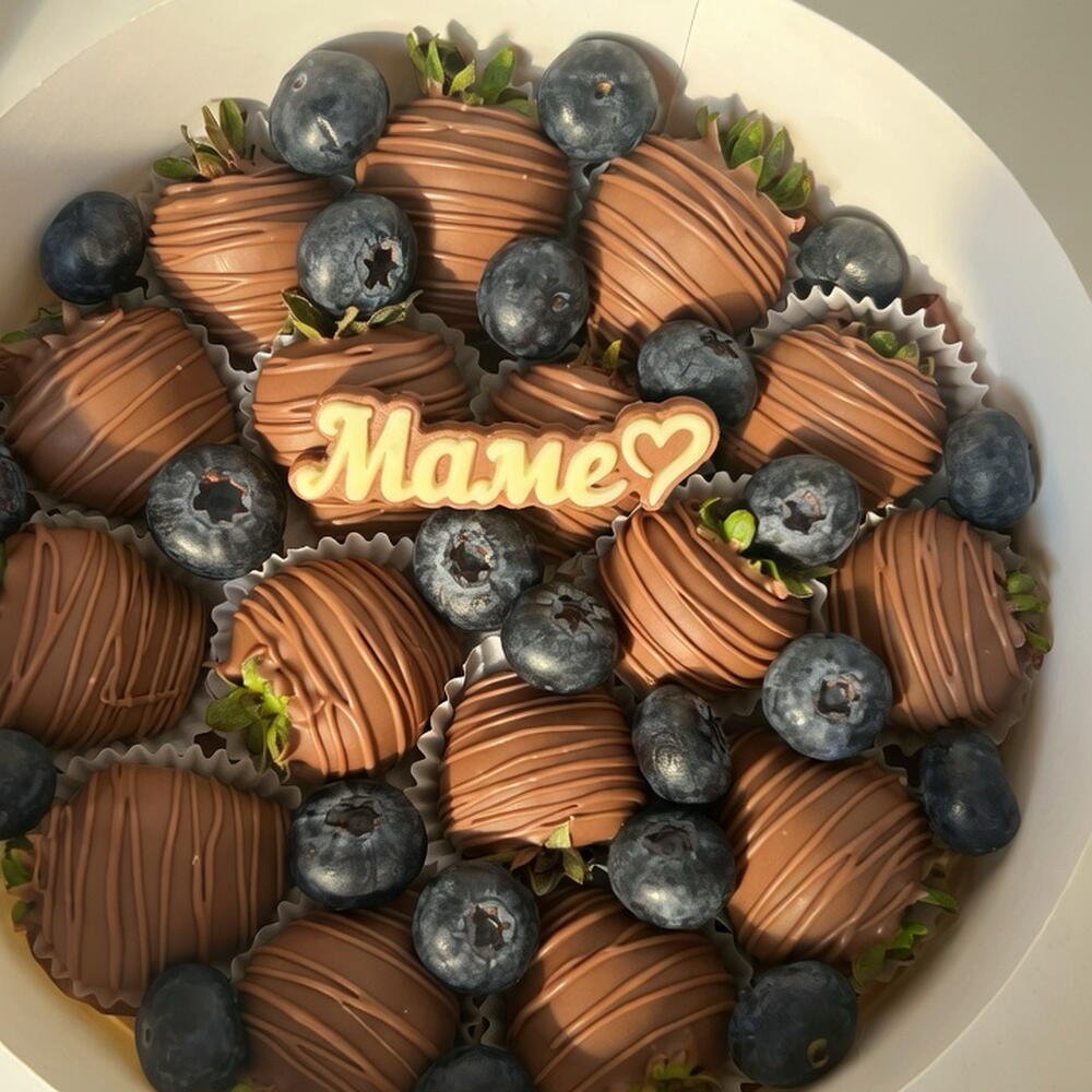 Клубника в шоколаде «Маме»