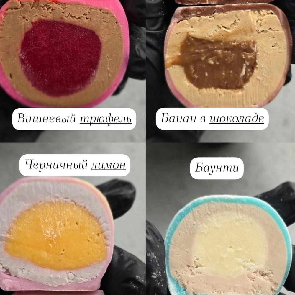 Моти