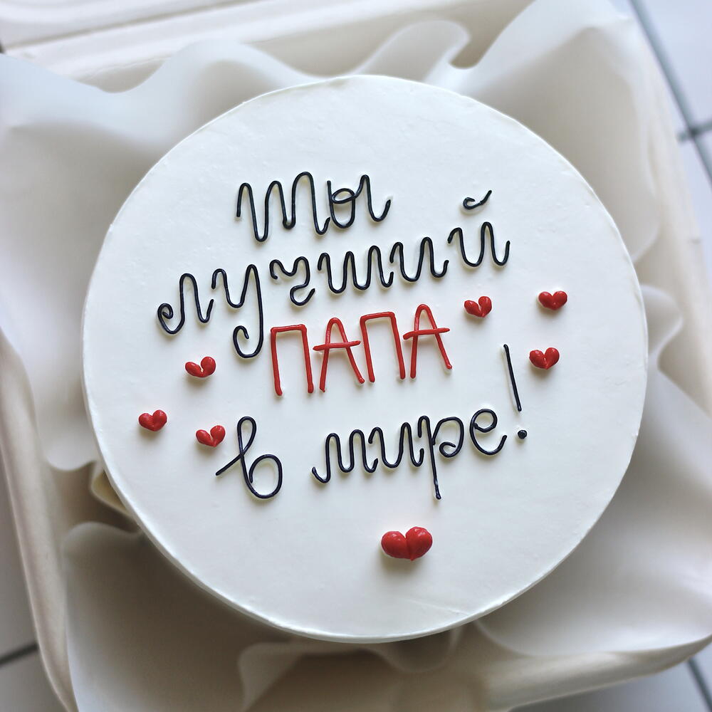 Бенто-торт для папы или мужа на день отца