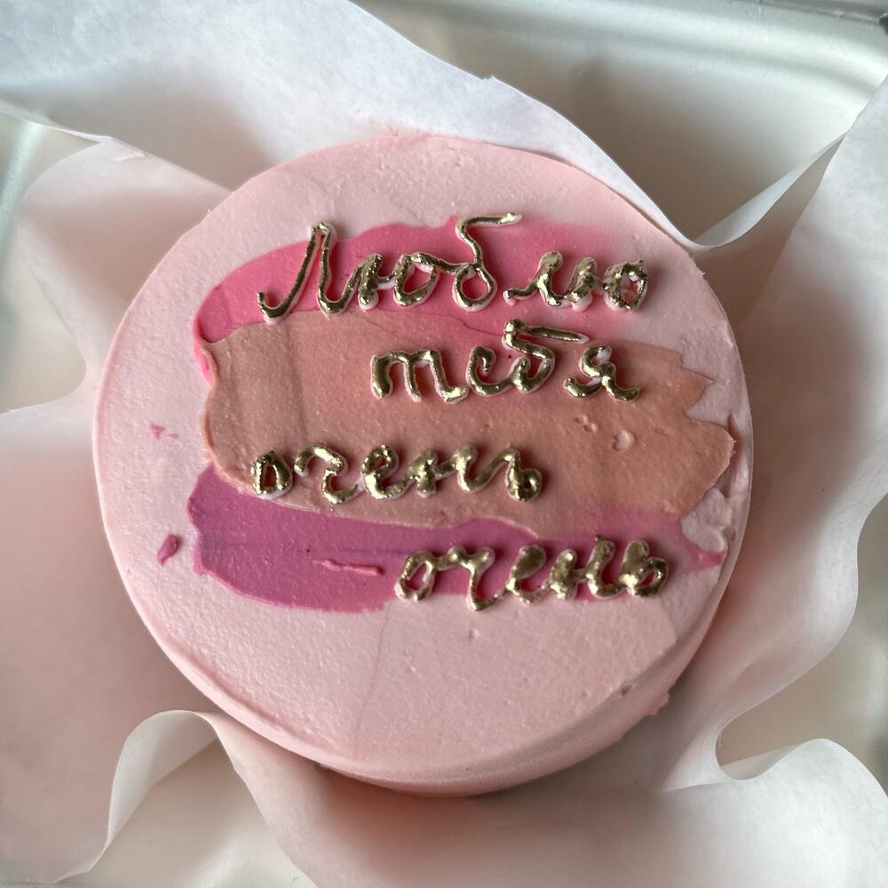 12 Funny Cakes That Say Sorry