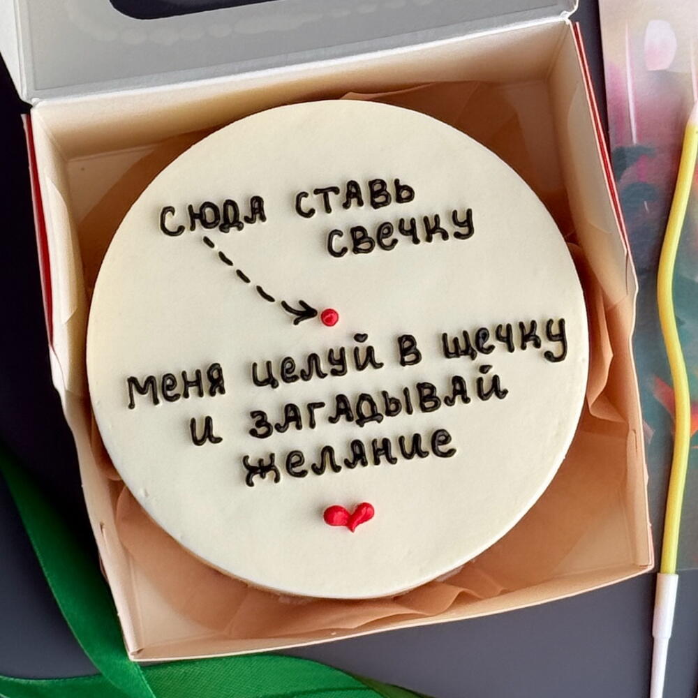 Бенто на день рождения 🎂