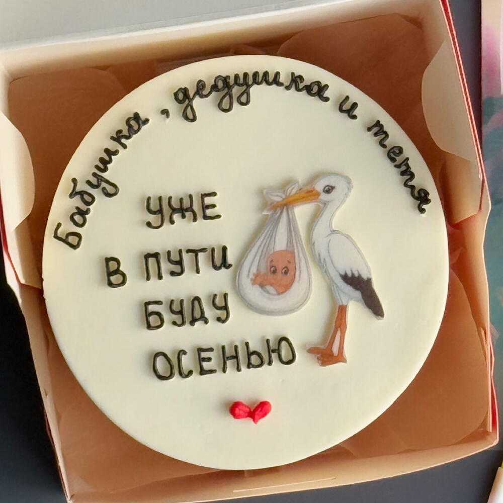 Бенто торт с аистом