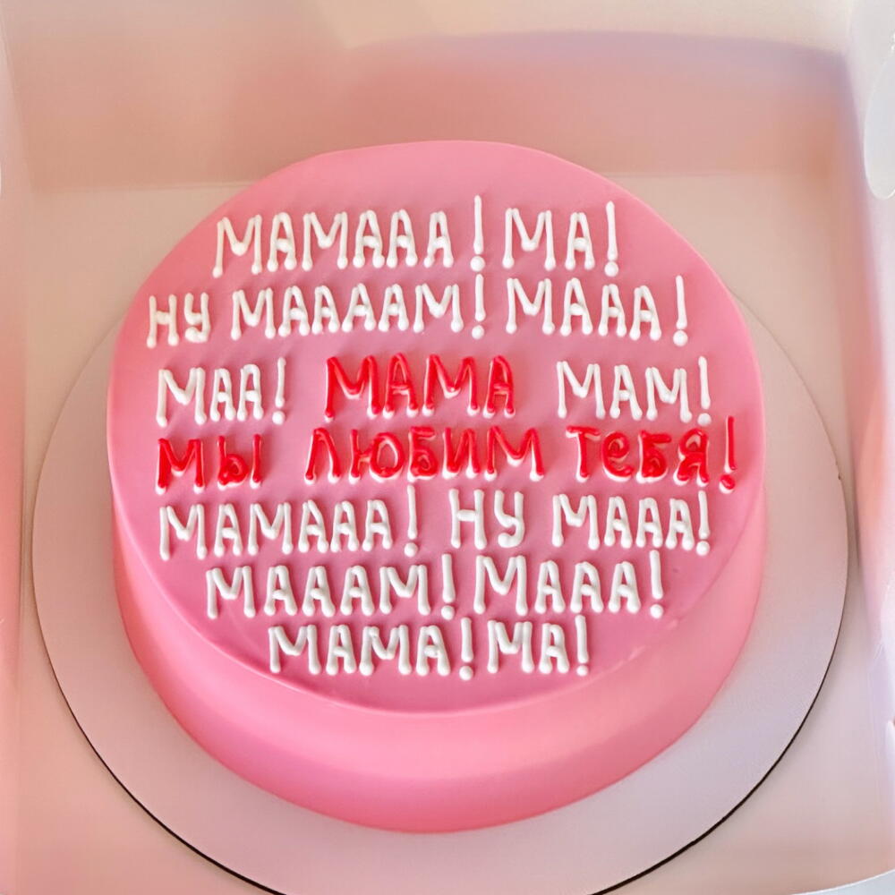 Торт Маме